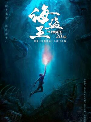 烟火人间